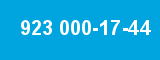 923 000-17-44 923 000-17-44